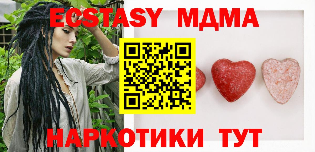 Карачаевск  Экстази диски  Экстази  Вход с VPN 