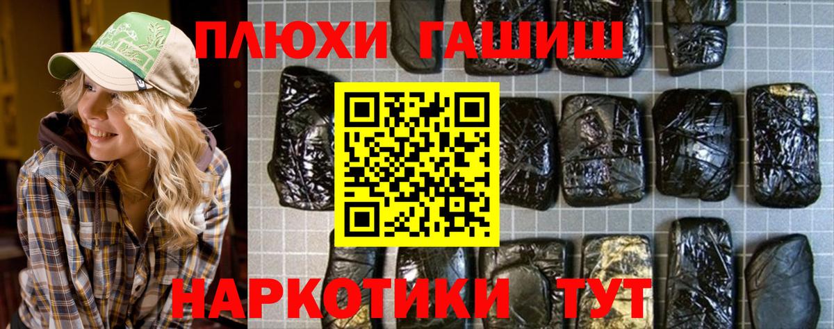 Гашиш  Вход с VPN  Гашиш hashish  Карачаевск  Гашиш AMNESIA HAZE 