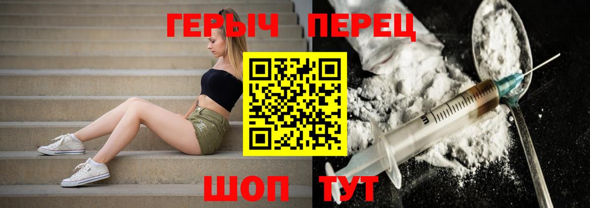Карачаевск  ГЕРОИН Афган  Вход с VPN 