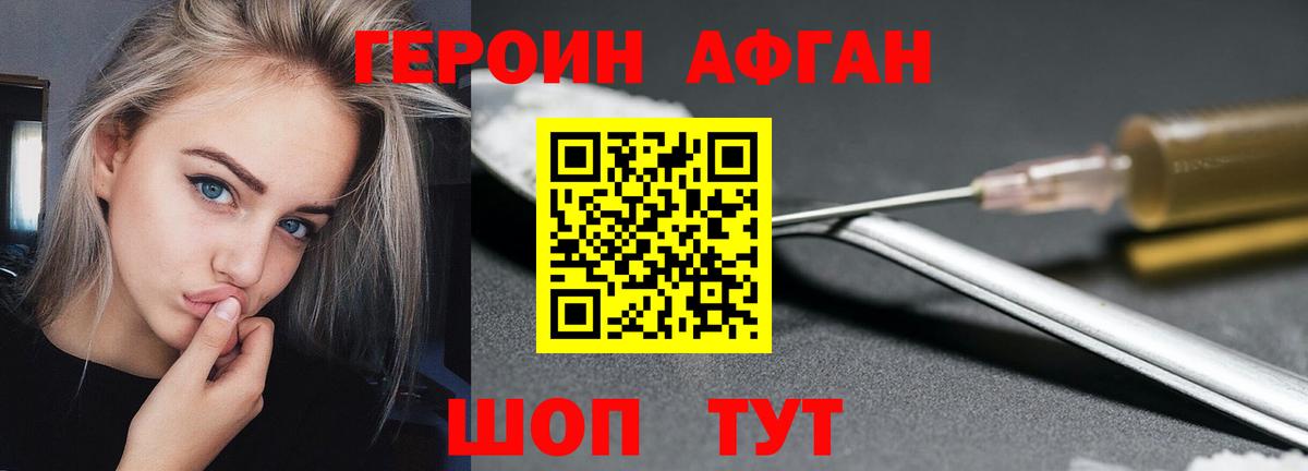 Лсд 25  Карачаевск  Мефедрон   Вход с VPN  ГАШ  Alpha PVP СК кристаллы  КЕТАМИН  Конопля 