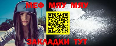 метамфетамин Кунгур