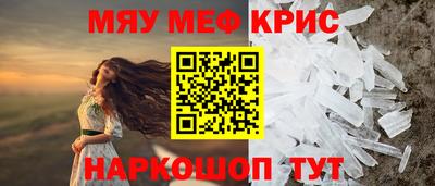 ALPHA PVP Кулебаки