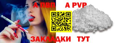 ALPHA PVP Кулебаки