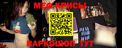 метамфетамин Кунгур