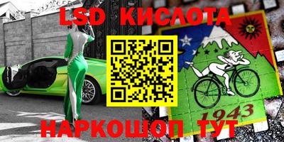 экстази Кумертау