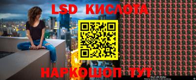 метамфетамин Кунгур