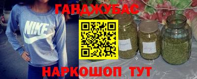 метамфетамин Кунгур
