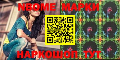 метамфетамин Кунгур