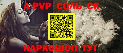 метамфетамин Кунгур