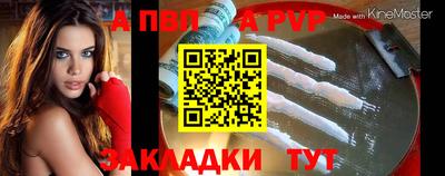 метамфетамин Кунгур