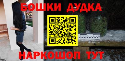 метамфетамин Кунгур