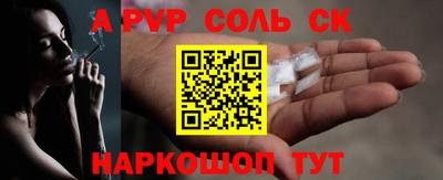 метамфетамин Кунгур