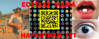 экстази Кумертау