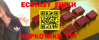 экстази Кумертау