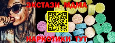 метамфетамин Кунгур