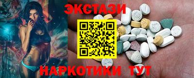 метамфетамин Кунгур