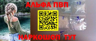 ALPHA PVP Кулебаки