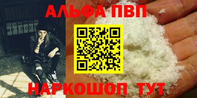 метамфетамин Кунгур