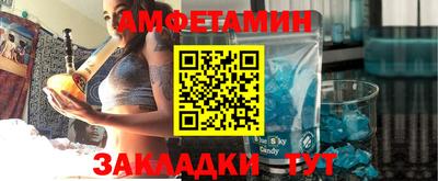 ALPHA PVP Кулебаки