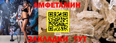 метамфетамин Кунгур