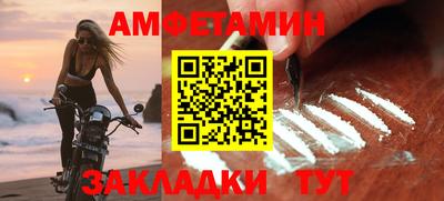ALPHA PVP Кулебаки
