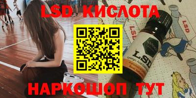 экстази Кумертау