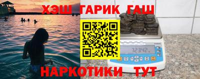 метамфетамин Кунгур