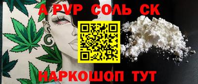 метамфетамин Кунгур