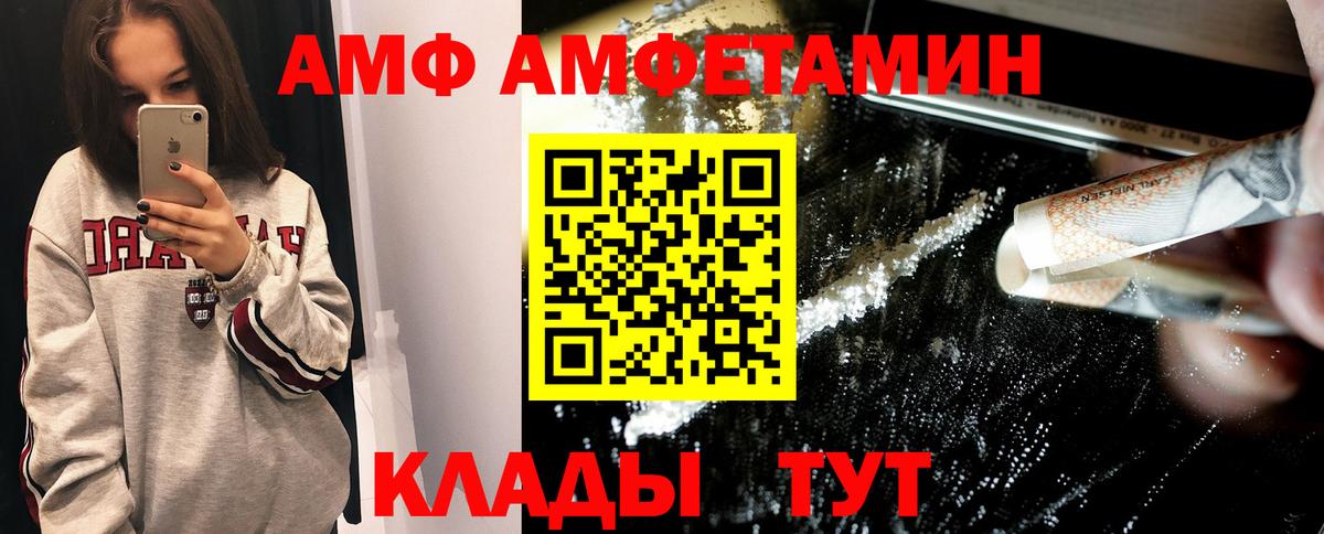 Карачаевск  МЕТАМФЕТАМИН кристалл  Вход с VPN 