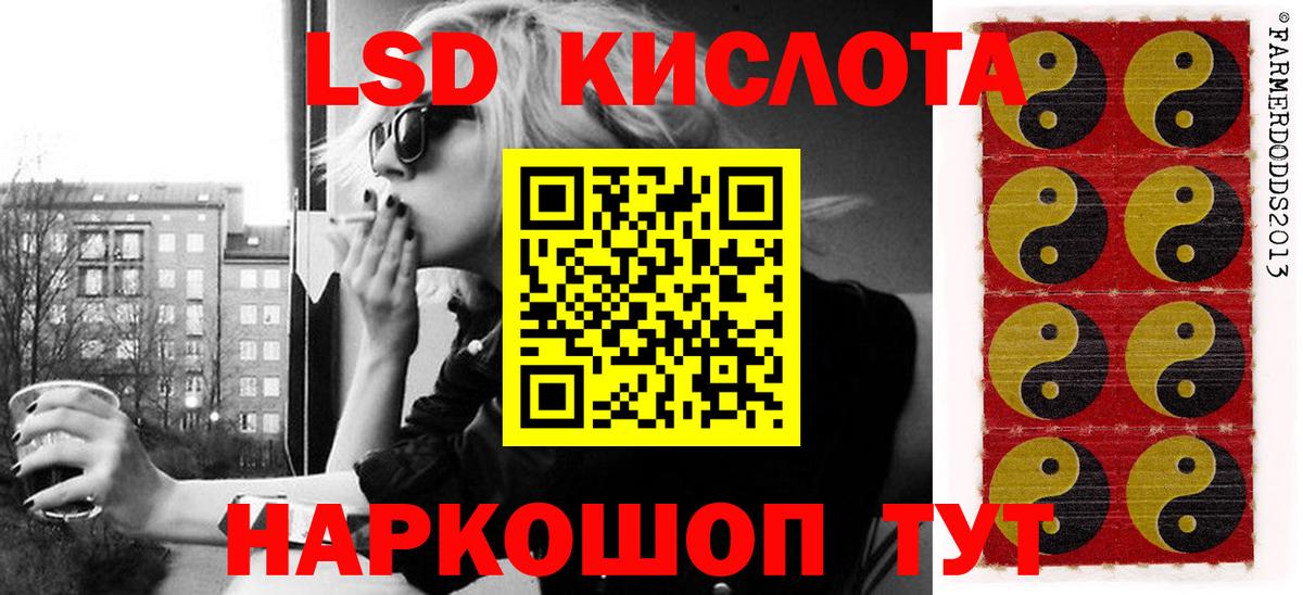 хочу наркоту  Марки N-bome 1,5мг  Вход с VPN  Карачаевск 